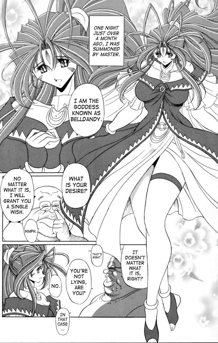 Ah! My Goddess Dj - Goddess' Hole Chapter 1000 Page 6